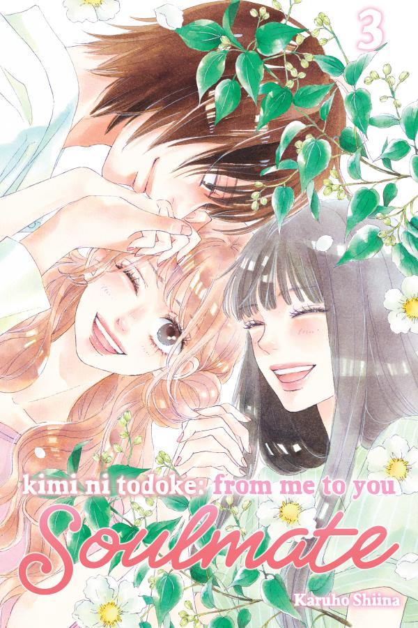 Kimi ni Todoke: From Me to You: Soulmate [Official]